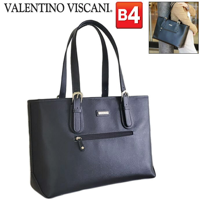 レディース ビジネスバッグ B4 エレガント 自立 軽量 トートバッグ ブランド VALENTINO VISCANI No:53429 モバイル対応 大容量 通勤 通学 面接 就活 リクルート 鞄倶楽部