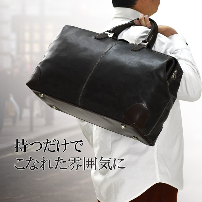 ボストンバッグ トラベルボストン ダレスタイプ 旅行バッグ メンズ レディース アンティーク調 レトロ 大容量 24L ブランド ANDY HAWARD 10422 ショルダーベルト 男女兼用 帰省 ゴルフ 出張 鞄倶楽部 bag-express-10000837 バッグ エクスプレス サンプル画像2