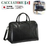 ボストンバッグ トラベルバッグ 旅行鞄 日本製 鞄 メンズ レディース CACCIATORE #10449 1~2泊対応 湿式合皮 ゴルフ 出張 鞄倶楽部