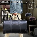 ボストンバッグ 旅行カバン 2way メンズ レディース ブランド CRADLE RIVER 10458 2泊 3泊 出張 ビジネス トラベル レジャー 日帰り旅行 鞄倶楽部(4)