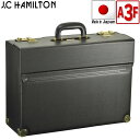 パイロットケース 大容量 アタッシュケース フライトケース 日本製 豊岡製鞄 47cm J.C.HAMILTON 20039 大容量 収納 A3ファイル対応 B4 観音開き メンズ レディース 通勤 通学 営業 鞄倶楽部(4)