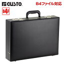 アタッシュケース GUSTO 21213 ハード タイプ メンズ レディース ビジネスバッグ ブリーフケース フライトケース パイロットケース a4 b4ファイル対応 ダイヤルロック式 営業 セールス パンフレットの収納 鞄倶楽部