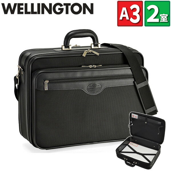 å奱 a3   ӥͥХå ֥꡼ե WELINGTON 21218 B4ե A3 A4 Сʥ б 45cm 2롼 ¿ǽ    ̶ ̳ ĥ Ķ