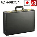 アタッシュケース A3 ビジネスバッグ ブランド JC.HAMILTON 21226 ブリーフケース フライト パイロットケース 日本製 A3 B4 A4 対応 メンズ 45cm 自立 ハードケース 通勤 営業 鞄倶楽部