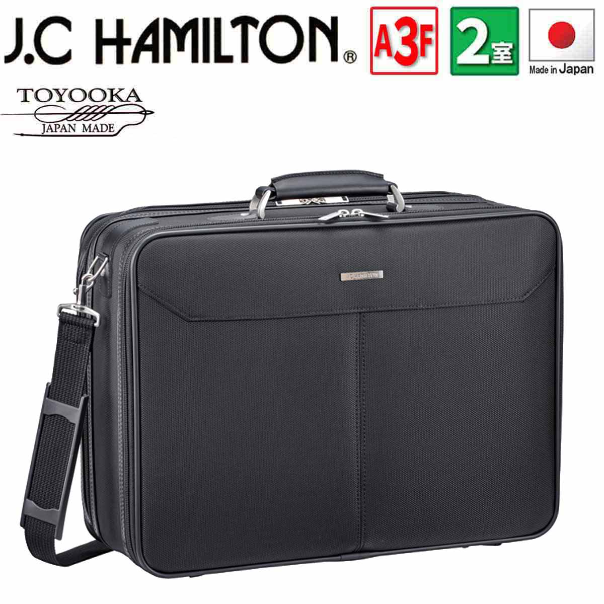 アタッシュケース 自立式 ナイロン ビジネスバッグ 大型 大容量 オーバーナイト ブランド J.C HAMILTON 21232 メンズ レディース 日本製 A3 B4 A4ファイル 軽量 ソフト フライトケース パイロットケース 通勤 営業 出張 鞄倶楽部