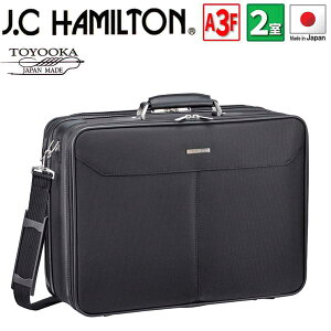 アタッシュケース 自立式 ナイロン ビジネスバッグ 大型 大容量 オーバーナイト ブランド J.C HAMILTON 21232 メンズ レディース 日本製 A3 B4 A4ファイル 軽量 ソフト フライトケース パイロットケース 通勤 営業 出張 鞄倶楽部