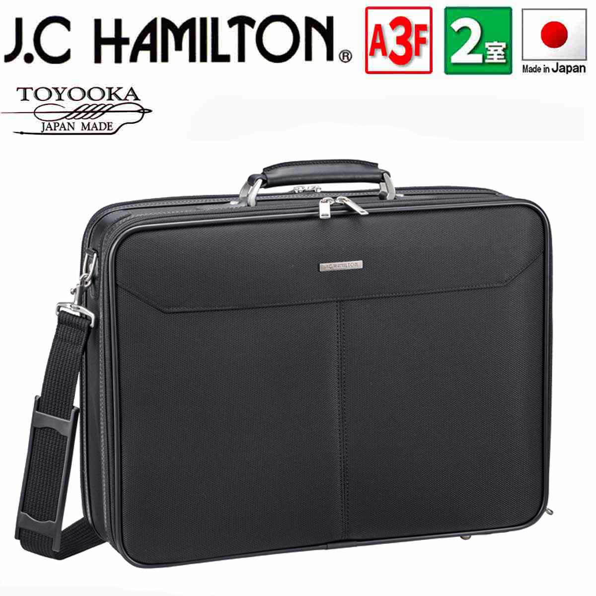 アタッシュケース A3 自立式 ナイロン ビジネスバッグ 大型 大容量 ブランド J.C HAMILTON #21233 メンズ レディース 日本製 軽量 ソフト フライトケース 2ルーム A3ファイル B4 A4 45cm 通勤 通学 出張 就活 鞄倶楽部