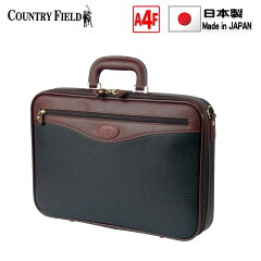 https://thumbnail.image.rakuten.co.jp/@0_mall/bag-express/cabinet/atasyu/imgrc0073844520.jpg