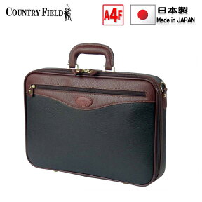 アタッシュケース a4 メンズ レディース ブランド COUNTRY FIELD ビジネスバッグ 薄マチ 6252 ショルダー付き 2Way グリーン おしゃれ 日本製 薄い 通勤 通学 就活