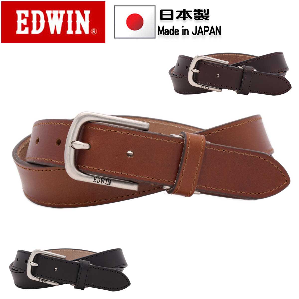 ベルト 日本製 ブランド EDWIN エドウ