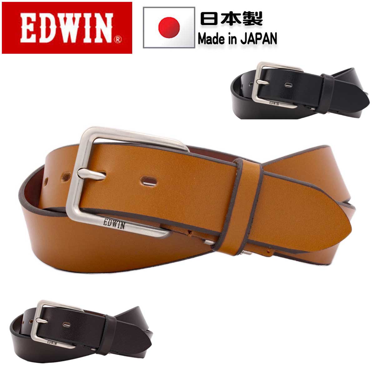 ベルト 日本製 ブランド EDWIN エドウィン カジュアル ジーンズ ウエスタン 35mm 面取り 牛革 レザー ベルト メンズ レディース 無地 シンプル ユニセックス ギフト プレゼント