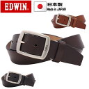 ベルト 日本製 ブランド EDWIN エドウ