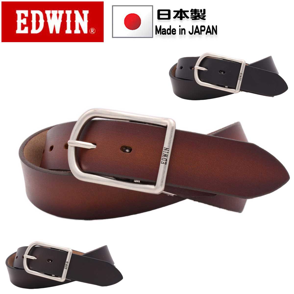 ベルト 日本製 ブランド EDWIN エドウィン カジュアル ジーンズ ウエスタン 35mm グラデーション 牛革 レザー ベルト メンズ レディース 無地 シンプル ユニセックス ギフト プレゼント