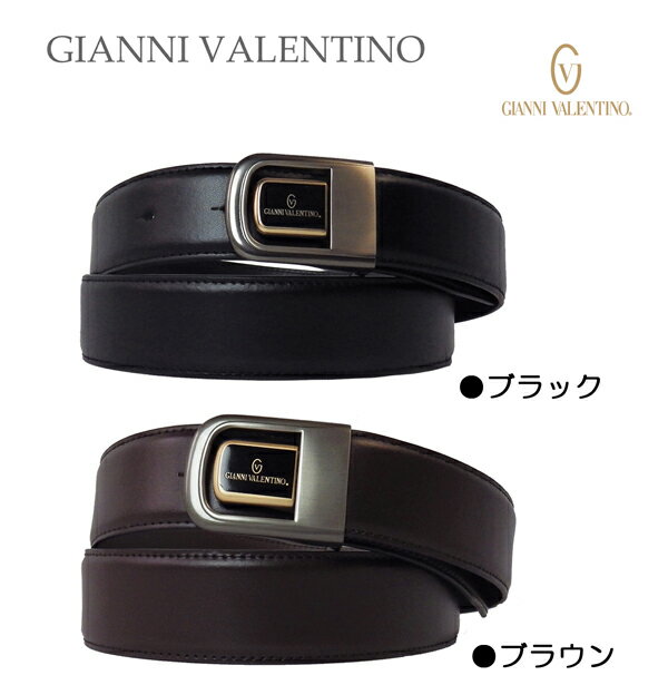 ヴァレンティノ(VALENTINO) メンズベルト | 通販・人気ランキング - 価格.com