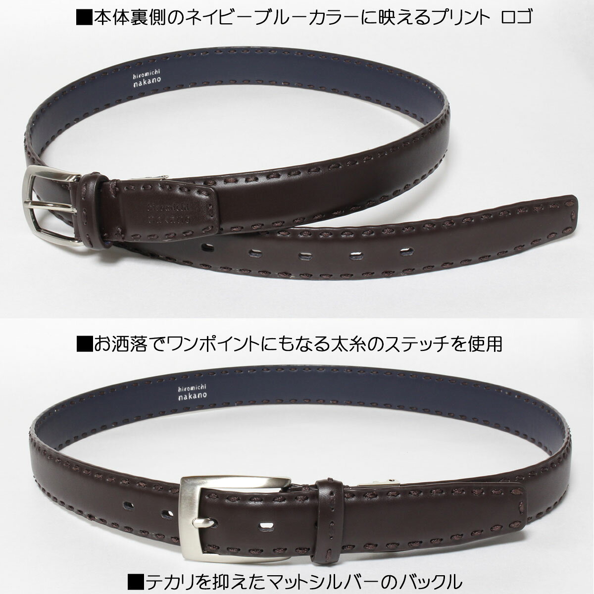 バッグ エクスプレスの紳士ベルト ブランド hiromichi nakano 5HN233 おしゃれな サイドステッチ 30mm幅 ベルト ウエストサイズ 100cm の方まで ギフト 贈り物 プレゼント お祝い｜アングル3