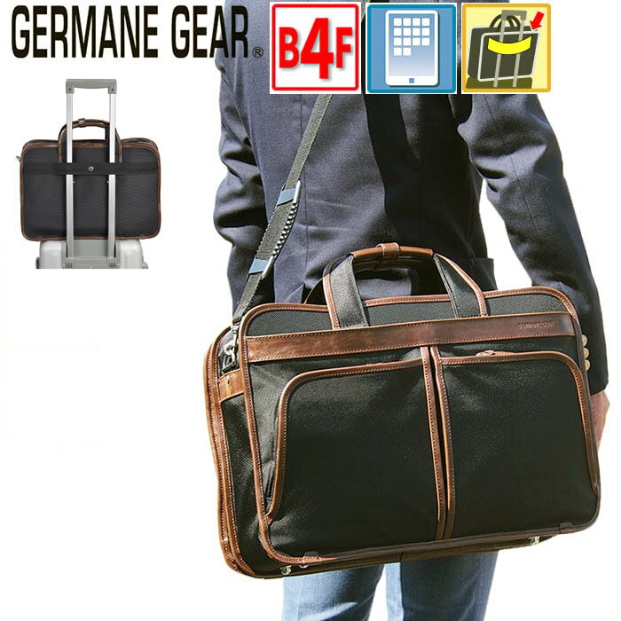 ビジネスバッグ ブリーフケース 大容量 自立 使い易い メンズ ブランド GERMANE GEAR #26601 B4ファイル タブレット対応 キャリーオン機能 ショルダーベルト 2室 通勤 通学 出張 鞄倶楽部