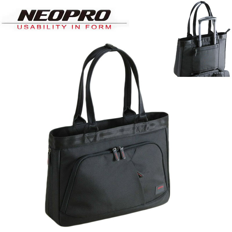 ビジネスバッグ トートバッグ ブリーフケース メンズ レディース ブランド NEOPRO RED POINT ネオプロ ..