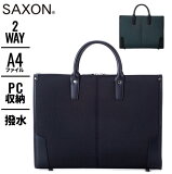 ӥͥХå SAXON 5218 A4ե ΡPC б ¤ ɥ Ω ֥꡼ե ١å  ǥ 2Way  730g  ̶ ̳ ꥯ롼Ȥ˺Ŭ