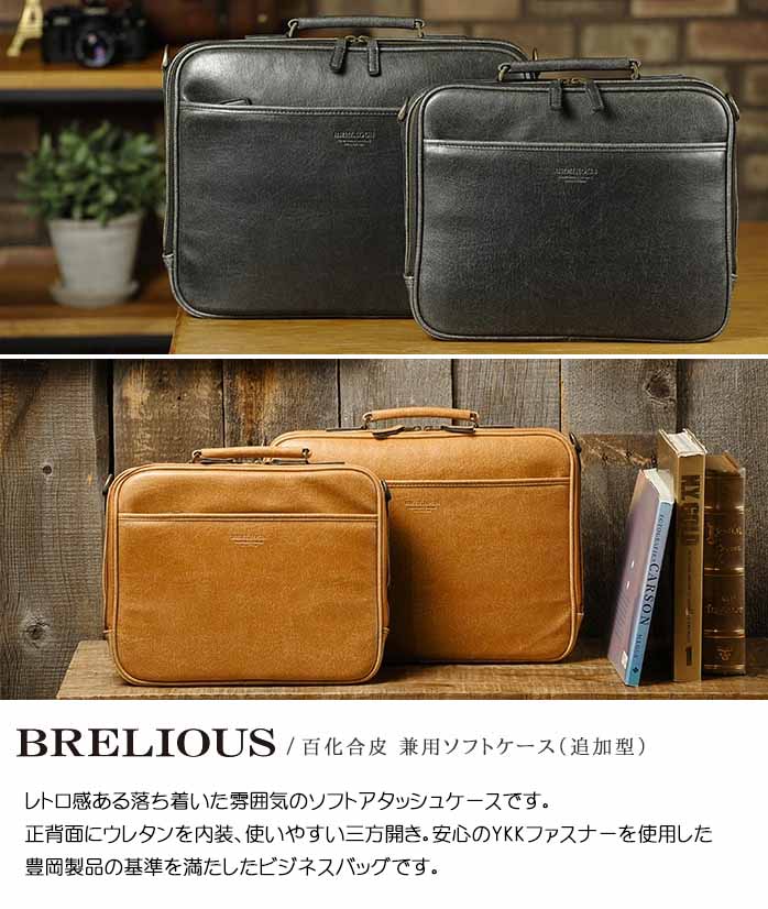 ビジネスバッグ アンティーク調 ブリーフケース...の紹介画像2