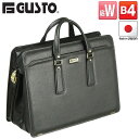 ビジネスバッグ メンズ ブリーフケース レトロ 日本製 豊岡製 B4 可変マチ幅機能 自立 ブランド GUSTO #22031 鍵付き オールドスタイル 鞄倶楽部(4)