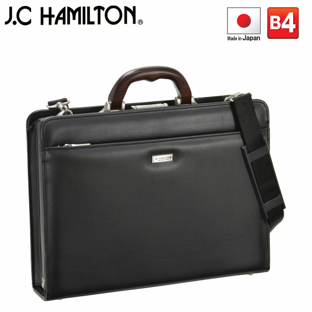 ビジネスバッグ メンズ a4 ダレスバック ブリーフケース J.C HAMILTON 22308 木手シリーズ 42cm B4 天然木手 大開き ワンタッチ錠 高級感 クラシカル 書類 通勤 日本製 平野鞄 鞄倶楽部