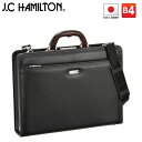 ハミルトン ビジネスバッグ ビジネスバッグ メンズ a4 ダレスバック ブリーフケース J.C HAMILTON 22308 木手シリーズ 42cm B4 天然木手 大開き ワンタッチ錠 高級感 クラシカル 書類 通勤 日本製 平野鞄 鞄倶楽部