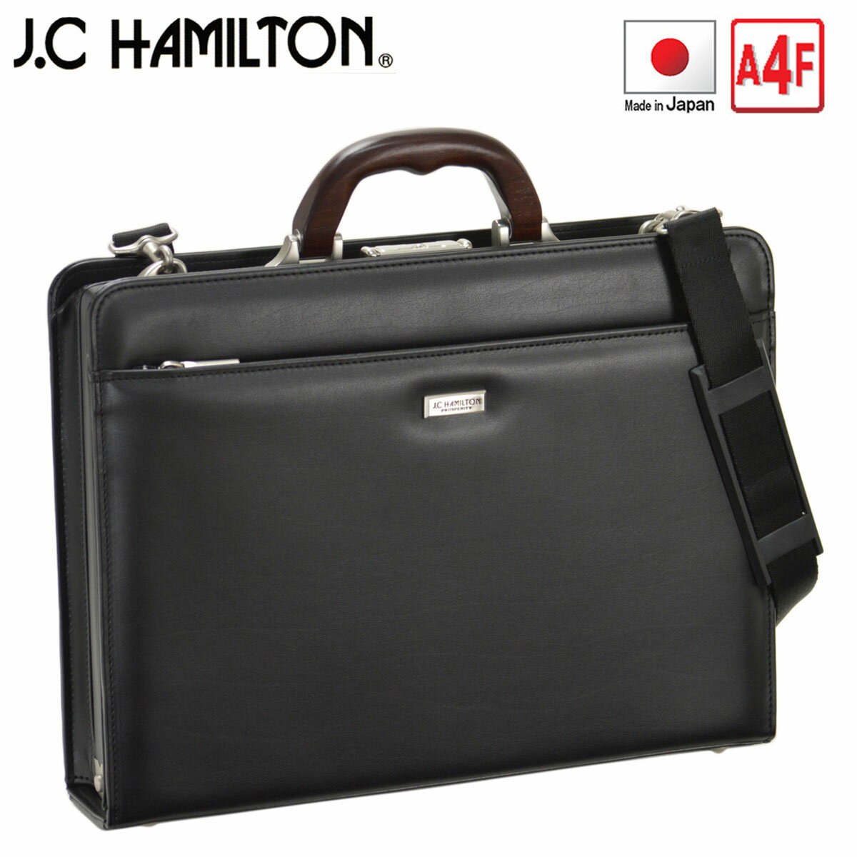 ビジネスバッグ メンズ a4 ブランド J.C HAMILTON 22309 ダレスバック ブリーフケース 木手シリーズ 39cm A4ファイル 天然木手 大開き ワンタッチ錠 高級感 クラシカル ビジネス 書類 通勤 日本製 平野鞄 鞄倶楽部