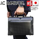 ダレスバッグ メンズ ミニダレス ビジネスバッグ 日本製 セカンドバッグ ブリーフケース ブランド J.C HAMILTON 22318 B5 仕切り付き 使いやすい 大開き 通勤 冠婚葬祭 お出掛け 鞄倶楽部