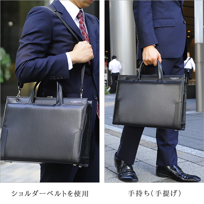 ビジネスバッグ ブリーフケース メンズ A4 豊岡製 自立 ブランド J.C HAMILTON 223...