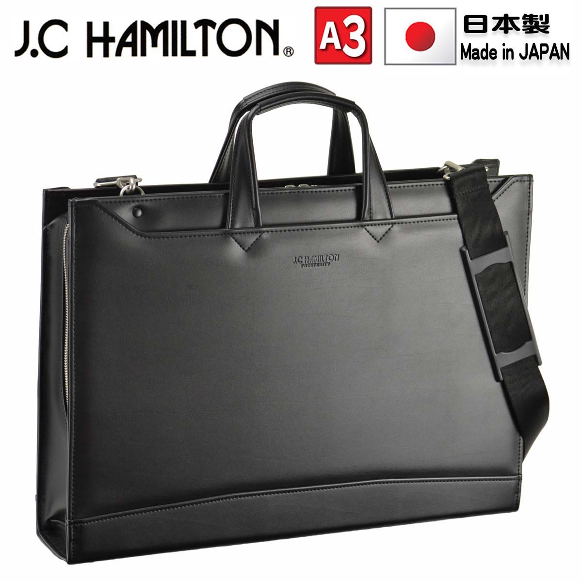 ハミルトン ビジネスバッグ ビジネスバッグ 大型ブリーフケース 日本製 A3対応 ジェイシーハミルトン J.C HAMILTON 22344 三方開き 高耐久 防汚 撥水 図面 作品 通勤 通学 就活 鞄倶楽部 平野(株)