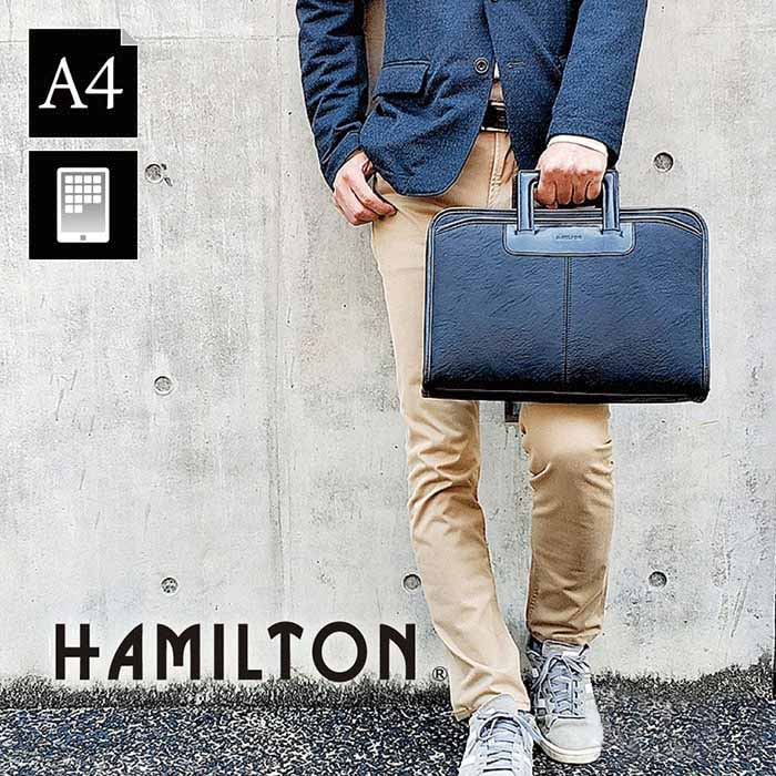 Rakuten - ビジネスバッグ 抜きて ブリーフ クラッチバッグ メンズ A4 小さめ スリム 3WAY ブランド HAMILTON ハミルトン 23481 ショルダー タブレット対応 書類入れ 営業 通勤 通学 出張 鞄倶楽部