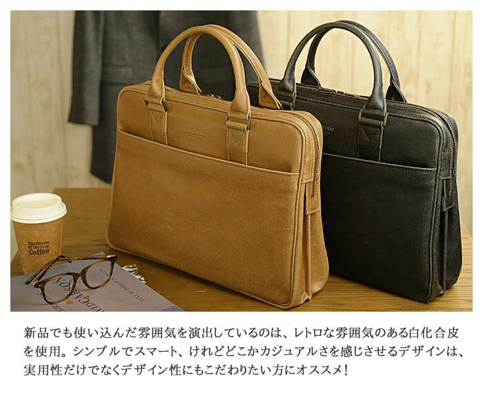 【在庫処分】ビジネスバッグ ブリーフケース b...の紹介画像3