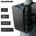 ビジネスバッグ メンズ レディース 軽量 a3 b4 a4 2層式 ブランド MAGNUM マグナム 26709 ノートPC対応 ショルダーベルト 3Way 黒...