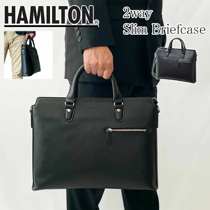 ビジネスバッグ ブリーフケース メンズ b4 a4 2WAY ブランド HAMILTON 26721 黒 サフィアーノレザー調 横 横型 薄マチ スリム 水 汚れに強い 営業 出張 通勤 通学 就活 鞄倶楽部