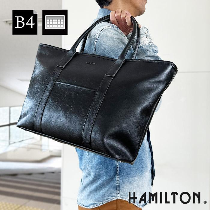 Rakuten - ビジネスバッグ トートバッグ カジュアル メンズ レディース B4用紙サイズ対応 撥水 防汚 ブランド HAMILTON 53444 黒 タブレット収納 横型 大開 通勤 通学 リクルート 鞄倶楽部