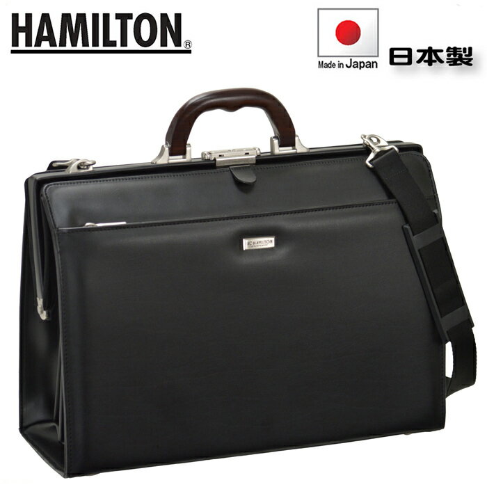 ビジネスバッグ メンズ a4 ブランド J.C HAMILTON ハミルトン 22306 木製ハンド ...