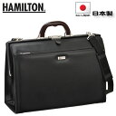 ビジネスバッグ メンズ a4 ブランド J.C HAMILTON ハミルトン 22306 木製ハンド ...