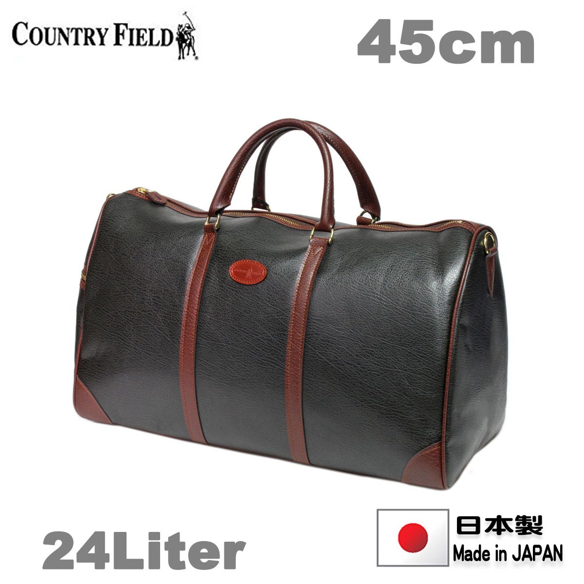 ボストンバッグ COUNTRY FIELD No:6365 軽量 撥水 トラベル ボストンバッグ 45cm 24リッター 旅行 出張 ゴルフ 着替えの持ち運び クラブ活動