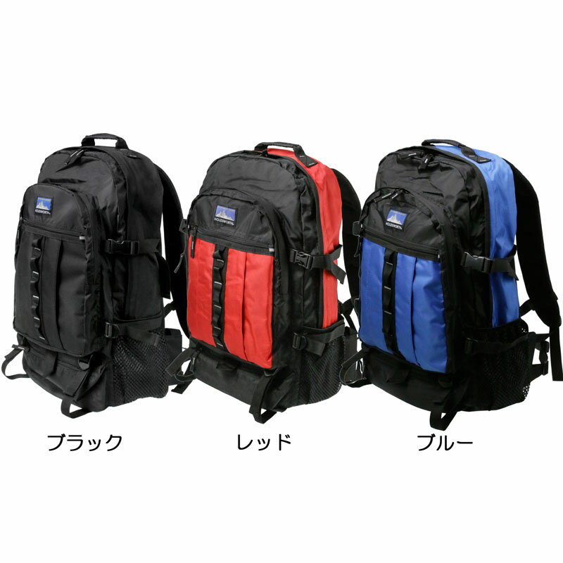 デイバッグ HOLDS WORTH ホールドワース デイバック Back Pack No:5568 大型 ディーバッグ 容量 約 32リッター メンズ レディース 遠足 旅行 移動教室 ハイキング キャンプ 通学