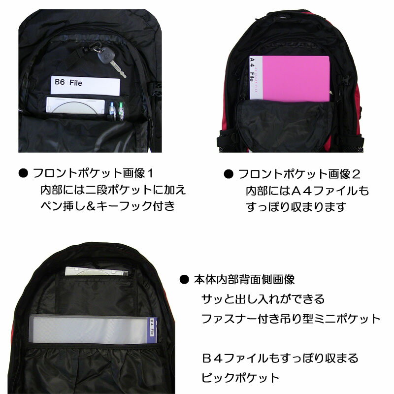 デイバッグ HOLDS WORTH ホールドワース デイバック Back Pack No:5568 大型 ディーバッグ 容量 約 32リッター メンズ レディース 遠足 旅行 移動教室 ハイキング キャンプ 通学