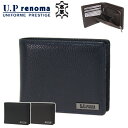 財布 二つ折り ブランド メンズ 本革 レザー サイフ 小銭入れ カードポケット U.P renoma U.P レノマ 61R644 札入れ 2層式 化粧箱入り 就職 入学 お祝い ギフト 贈り物 プレゼント