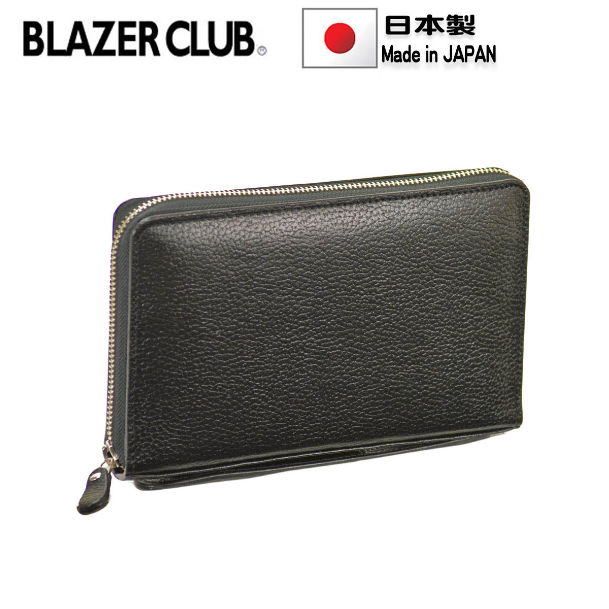 セカンドバッグ ラウンドポーチ 牛革 バッグインバッグ カードケース BLAZER CLUB 21cm No:25882 フォーマル メンズ 礼服用バッグ 黒 A5 コンパクト 冠婚葬祭 通勤 通学 鞄倶楽部 豊岡 日本製 集金バッグ 就職 就活 小物入れ