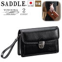 セカンドバッグ 本革 レザー メンズ 日本 豊岡製鞄 クラッチ ポーチ フォーマルバッグ ブランド SADDLE #25887 カード スマホ収納 牛革 散歩 冠婚葬祭 結婚式 旅行 外出 通院 鞄倶楽部(4)