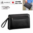 セカンドバッグ ポーチ 小さいクラッチ 日本製 豊岡製 牛革 メンズ ブランド SADDLE 25931 横 A5ファイル カジュアル フォーマル 冠婚葬祭 黒 鞄倶楽部(4)
