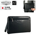 セカンドバッグ クラッチバッグ ポーチ 豊岡製 日本製 29cm 大きめ 持ち手付き 軽量 A5ファイル対応 ブランド BRELIOUS ブレリアス 25963 カード収納 冠婚葬祭 お出かけ お散歩 鞄倶楽部