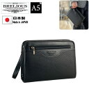 セカンドバッグ クラッチバッグ ポーチ 豊岡製 日本製 26cm 普通サイズ 持ち手付き 軽量 A5用紙対応 ブランド BRELIOUS ブレリアス 25964 カード収納 冠婚葬祭 お出かけ お散歩 鞄倶楽部