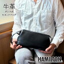 セカンドバッグ ポーチ クラッチバッグ メンズ 本牛革 ソフトレザー ブランド HAMILTON 25968 YKKファスナー 外出 お散歩 冠婚葬祭 黒 持ち手 人気 鞄倶楽部|詳細画像