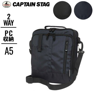 ショルダーバッグ 2way 軽量 CAPTAIN STAG キャプテンスタッグ 1256 モバイル対応 縦型 斜め掛け タテ型 おしゃれ 肩掛け シンプル 小物入れ 男女兼用 冠婚葬祭 通勤 お散歩 外出 サブバッグ ポーチ