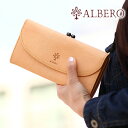 アルベロ 財布 レディース アルベロ 財布 長財布 がま口 ガマ口 日本製 ナチュレ ALBERO レディース NATURE 小銭入れ付き ヌメ革 5349 WS