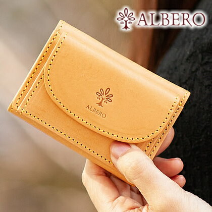 Rakuten - 【アルベロ限定特典付き】 アルベロ 財布 三つ折り財布 コンパクト 日本製 折り財布 ALBERO レディース ナチュレ NATURE 小銭入れ付き ヌメ革 5366 WS